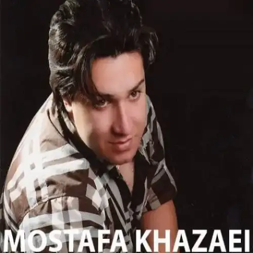 هه‌رسین